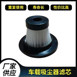 生活电器配件;滤芯