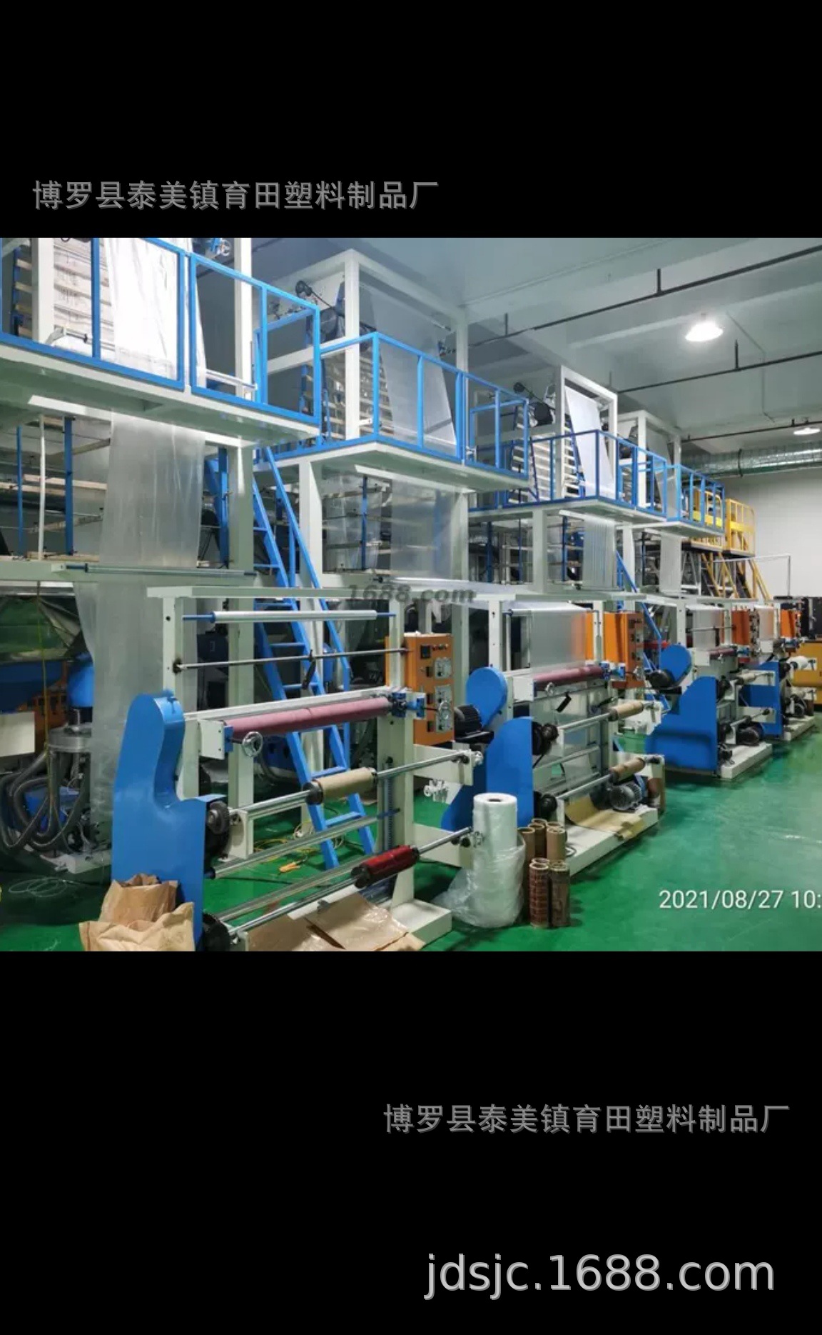 Field Workshop Picture 4