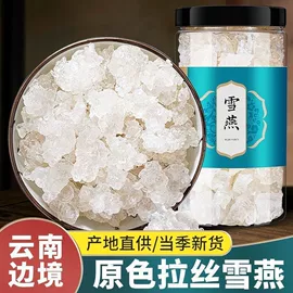 其他药食同源;花果茶;普洱茶