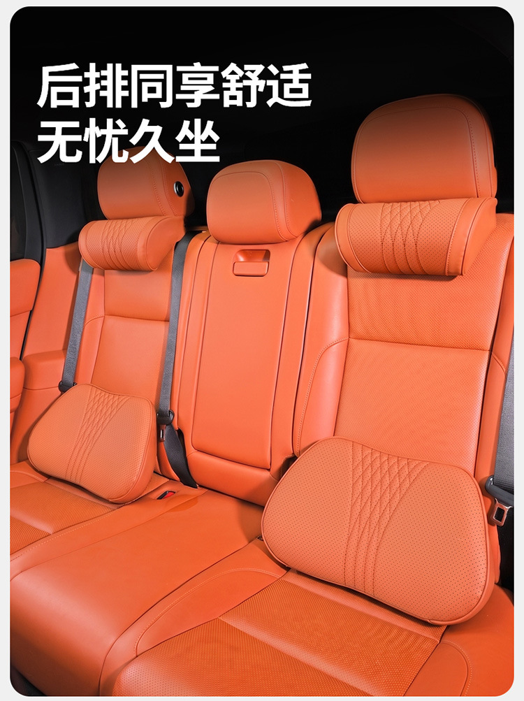 Suitable for BYD Tang L and Tang series car headrest breathable neck pillow and lumbar support set