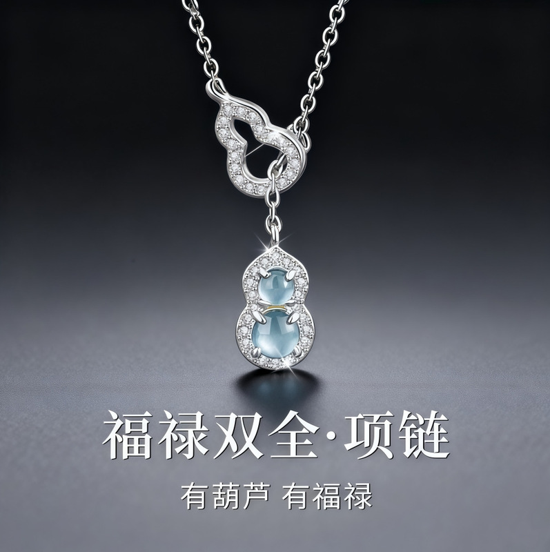 银贝福禄双全S925纯银天然蓝水葫芦镶满钻项新中式锁骨送闺蜜|undefined