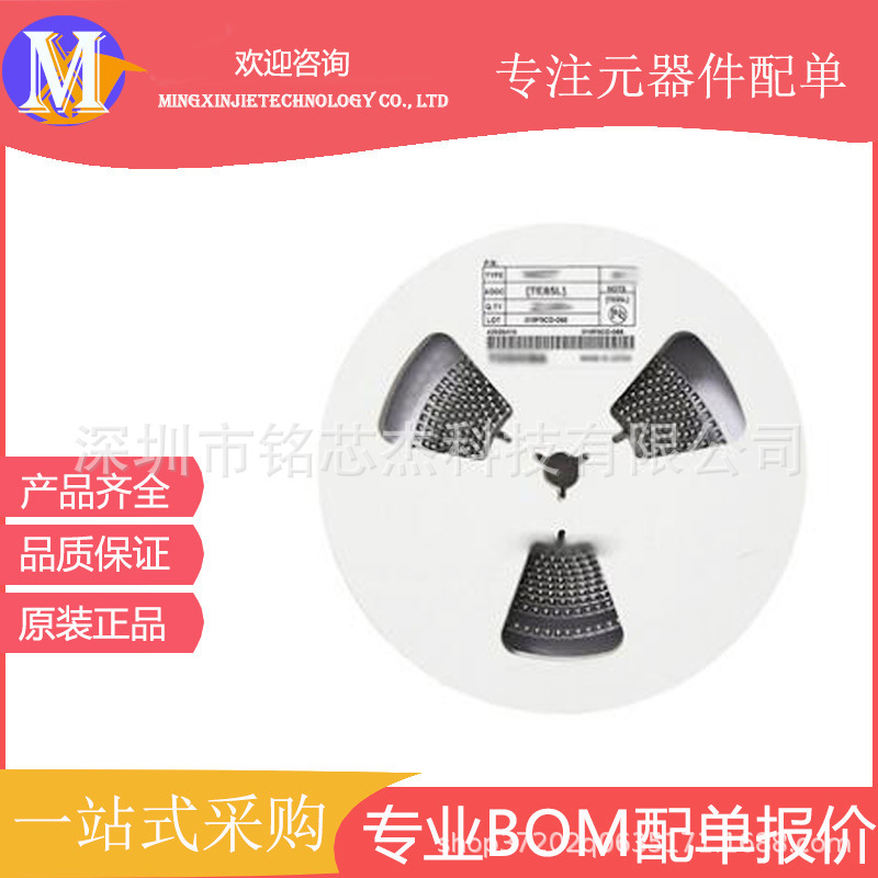 供应硅整流二极管1N5404=S3G 3A 400V SMA 支持配单