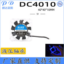 �i�_�{�D  4010Һ��5V�o��LED�l�� �C���Դ�ϱ����ӡ�Cɢ���L��