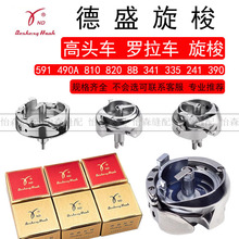 ��ʢ����592��X�_��܇DSH-PF571-1��820���^܇��341��܇Ь�C