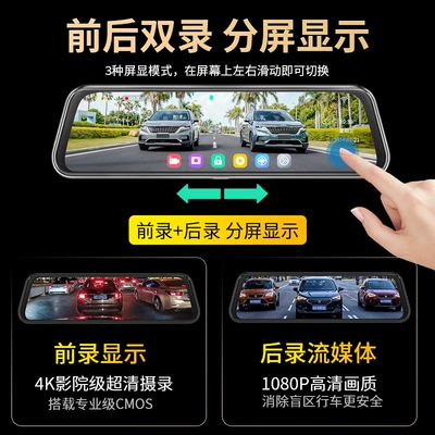 Driving recorder Front Adas and Rear