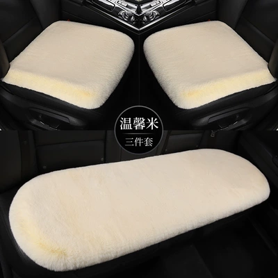 Car Seat Cushion Winter Plush Single-Piece Seat Car Cushion Rear Short Plush Four-Season Universal Wool Thickened Cushion (Wool pad) - warm-rice