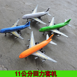 A380�͙C�������ܺ���ģ�Ϳƽ̔[����ͯ�R��̌W�YƷ������ُ����