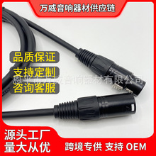 ���z������ĸ���l��ԒͲ�����r��XLR ƽ���{��̨��푾����S