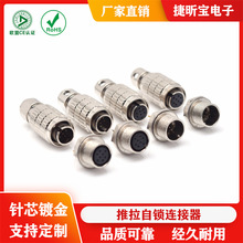 ���I���C1̖8о�^�����HR7TP-8S/8P�^����ᘈA���B������ˮ��M8