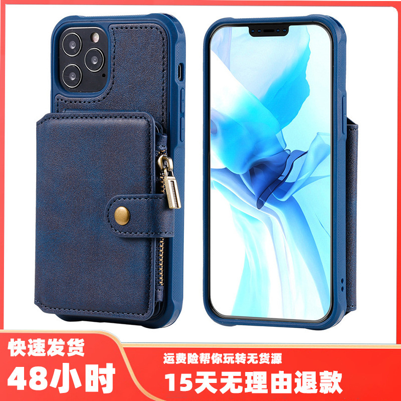 For iPhone12 magnetic buckle zipper flip card phone case simple Apple 12 Mini bracket protective case For iPhone12 magnetic buckle zipper flip card phone case simple Apple 12 Mini bracket protective case