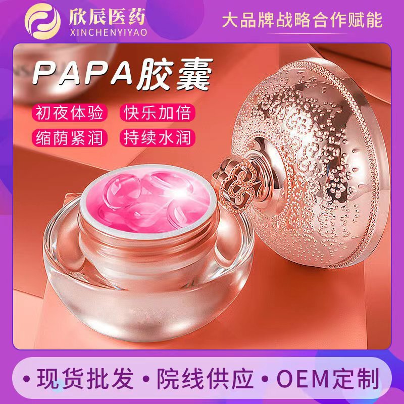 Customized Processing Pop Capsules, Pink Capsules, Private Firming Female Care, Orgasm Pills, Gynecological Gel Passion