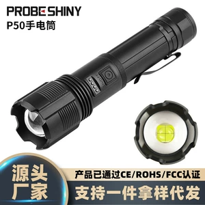 LED Flashlight Type-C Rechargeable Aluminum Alloy Tactical Portable Waterproof Outdoor Zoom Strong Light P50 Flashlight