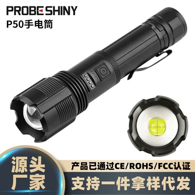 UV fənərlər – P50 Flashlight