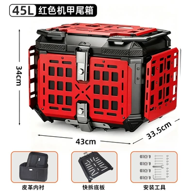 thickened, foldable, 45L universal – Motorcycle trunk - 45-liter-aluminum-alloy-mecha-tail-box-red-side-panels-are-foldable