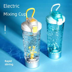 Automatic Mixing Cup Electric Portable Shaker Fitness Sports Water Bottle Charging Model Smoothie Protein Powder Shaker Cup