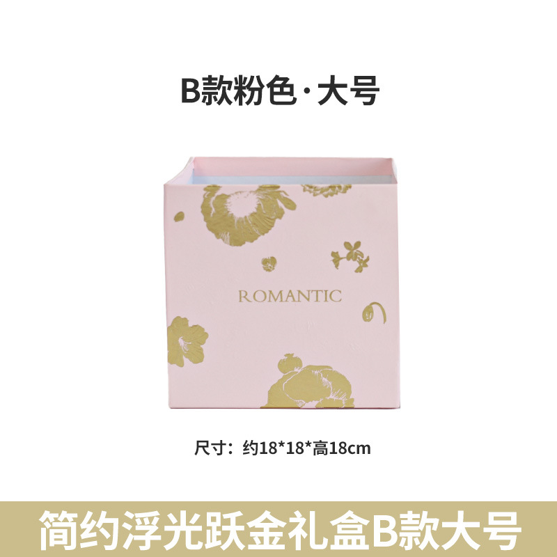 Conjunto de vacaciones Cubo de abrazo de tres flores Cubo de regalo de Oscar Cubo de arreglos florales Cubo de abrazo de oso de fresa grande Floristería al por mayor