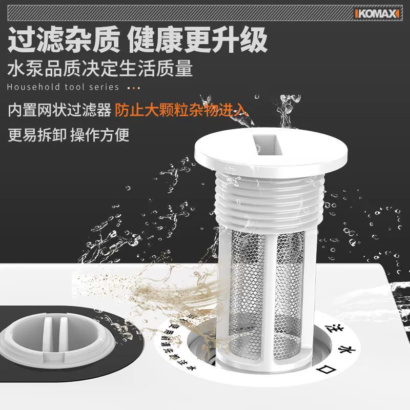 Pressure booster pump (KOMAX) 850–2000 W, permanent‑magnet frequency conversion, self‑priming & silent