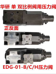 EDG-01-C/B�����yEDG-01-H�������������y�����y �� �p���������y