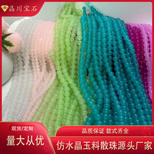 ��Ʒ�|4-10mm����ˮ������ʯ�A��ɢ��diy������Ʒ���������