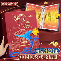 中国風皮面賞状収納帳高颜値証明書収納神器児童賞状帳a3絵収納ケース