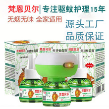 늟�����ҺԴ�^�S�ҟoζ�ǟo�����Һ�����e�^�������ӟ������l