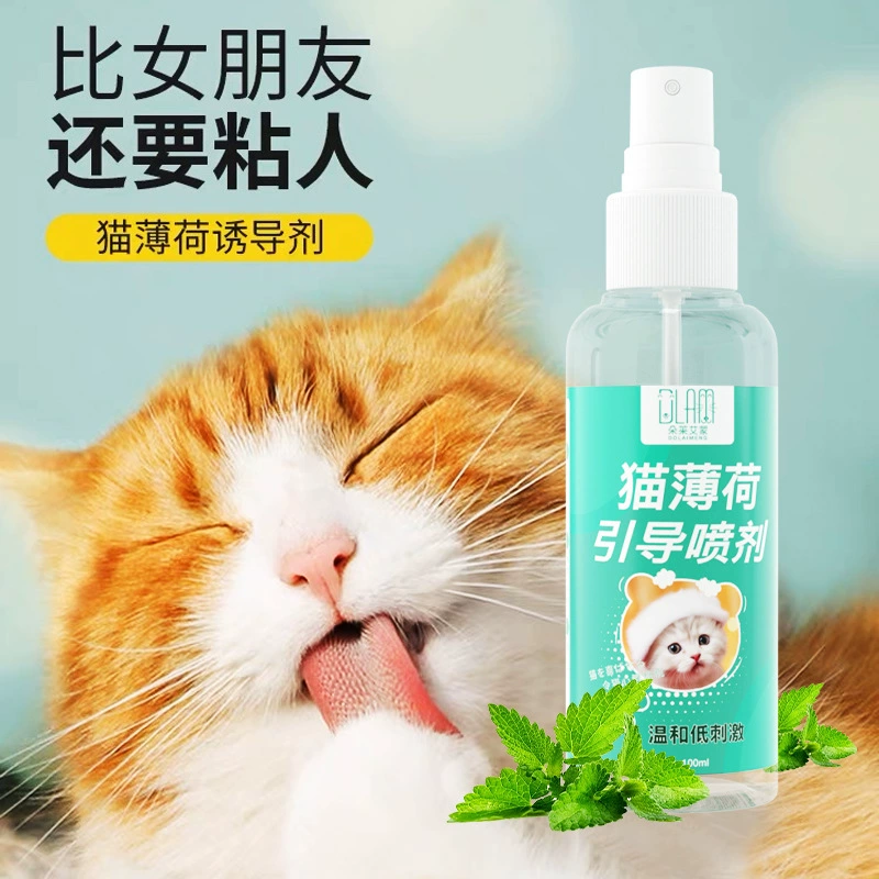 Спрей для кошачьей мяты, товары для домашних животных, Happy Water Teasing Cat Self-Happiness, жидкость для самостоятельного счастья для кошек