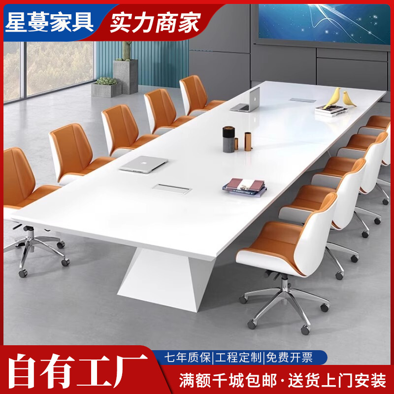 White Paint Conference Table Large Meeting Long Table Fashionable Simple Modern Office Furniture Negotiation Table and Chair Combination