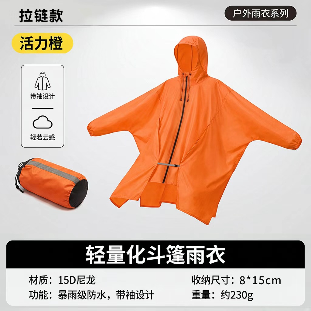 Poncho de Senderismo Tres en Uno 15D de Nailon Impermeable para Montañismo image 17