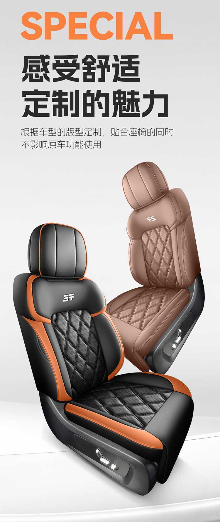 2023-2026 Jetour Traveler C-DM seat covers, specialized full-cover car seat cushions, interior modification seat covers