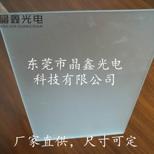 3d打印机单面喷砂高硼硅工作台玻璃平板（平面度0.03--0.1）