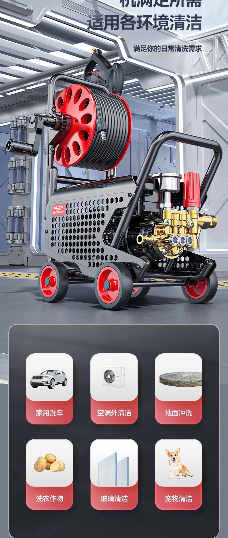 Delixi New Model Car Washing Machine 220V High-Pressure Water Gun for Home Use, High-Power Cleaning Brush Car Washer Pump, Powerful Floor Cleaning Tool