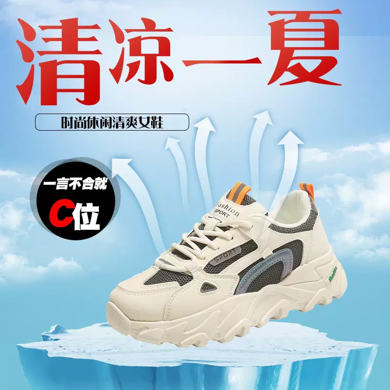 秋冬韩版女鞋皮面加绒老爹鞋轻便休闲厚底软底运动鞋百搭小白潮鞋