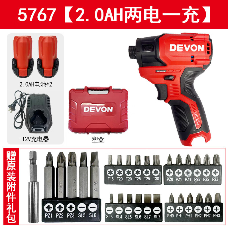 gran litio con gran sin escobillas motor de choque eléctrico multifuncional calibración eléctrica calibración de aire destornillador eléctrico herramienta de perforación eléctrica manual