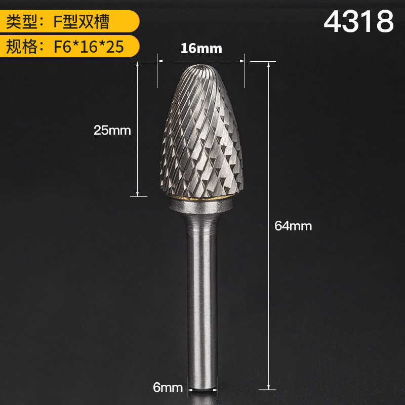 上海豪硬質合金の回転やすりは電気で磨きます。|undefined