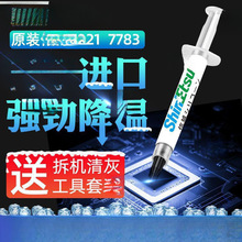 �����֬��XCPU�@���Pӛ��ɢ��ཱུ��