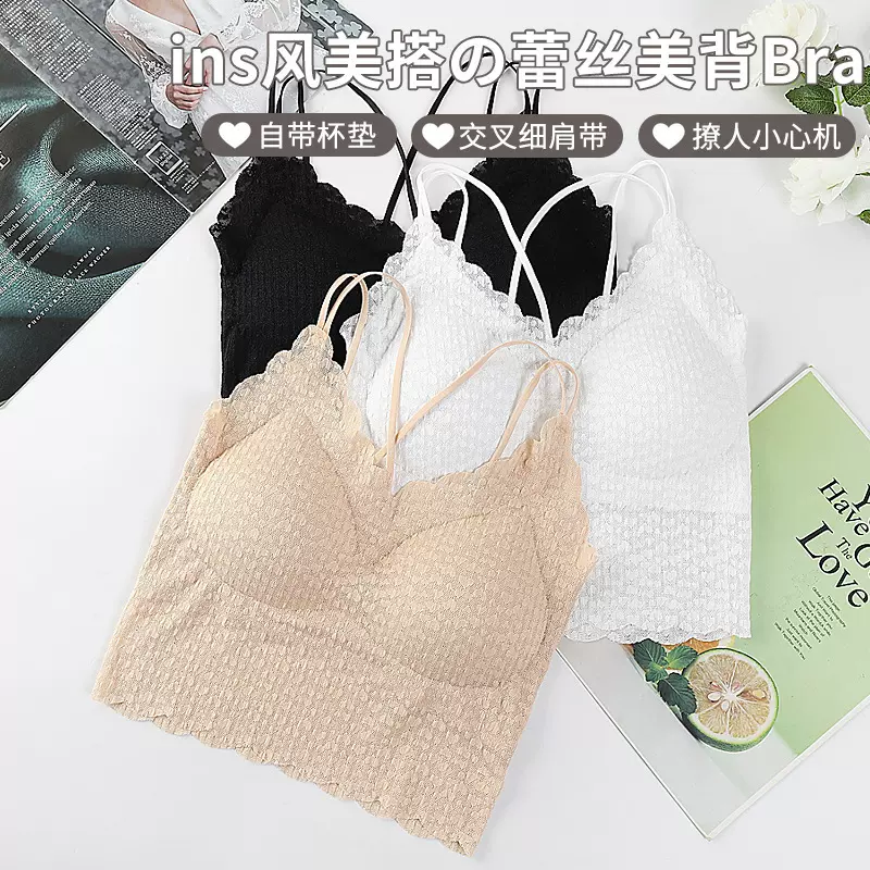 秋季新款蕾丝美背吊带打底背心内衣一体式少女裹胸带胸垫