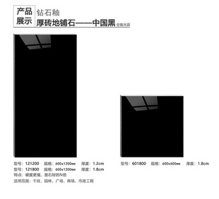 �ڽ�ɳ�ɴu�Ї���ˮ���u����ʯӢ�u600*600*18���ʯ�´���ˮĻ��