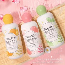 抖音同款一肆生活衣物护理柔顺除螨抑菌柔顺剂批发洗衣留香珠现货