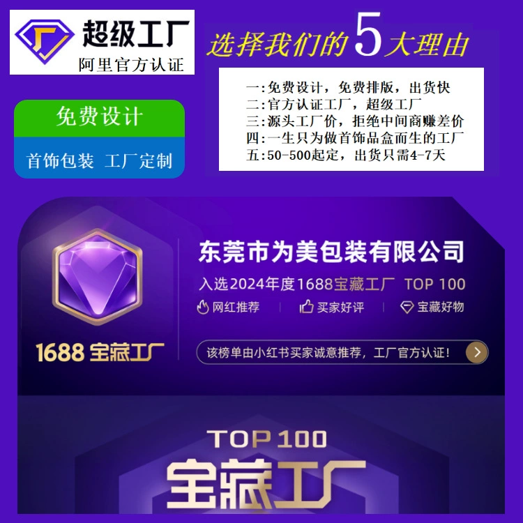Weimei портативная квадратная коробка для украшений: колечки, браслеты, ожерелья и серьги – элегантный дизайн