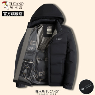 ��ľ�B�����¿���ʿ���e�Ӻ����\���걣ů�ְ��b�����������·�C