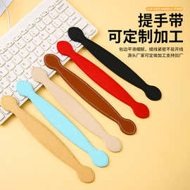 现货批发手柄带礼盒皮质缝白线皮质包带手提提手酒盒手皮拉手包装