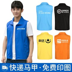 菱形格子二重層ベストカスタムプリントロゴ深センボランティアベストドライビングマルチポケットエクスプレス作業服