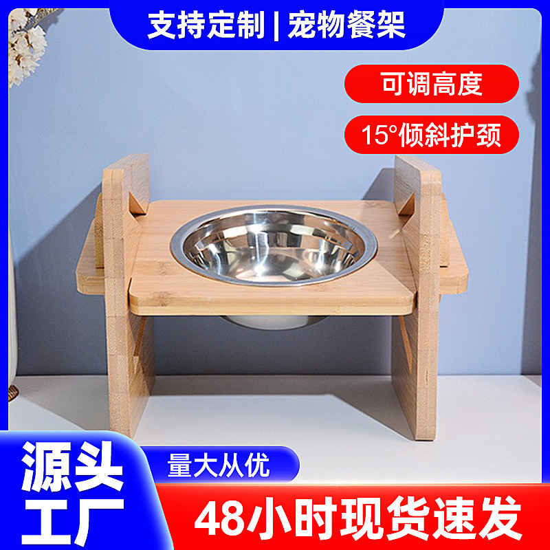 Creative Bamboo Cat Bowl Rack Pet Feeder Adjustable Elevated Dog Bowl Rack Pet Dish Cat Bowl Feeding Pet