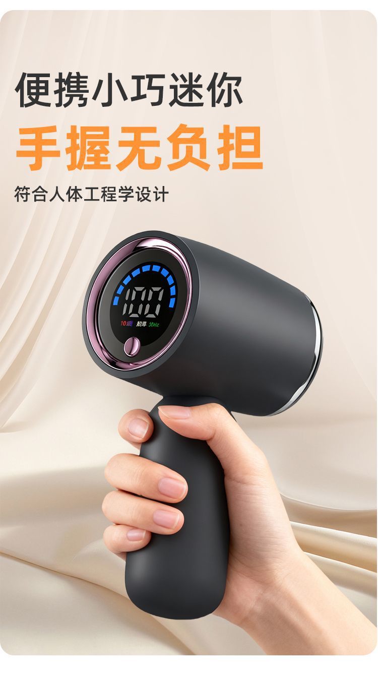 Cross-border New Model Lint Remover Household Digital Display Fabric Shaver USB Rechargeable Convenient Multifunctional Hair Removal Device