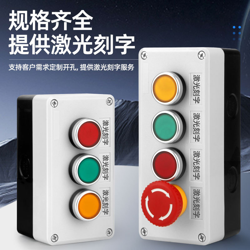 Button