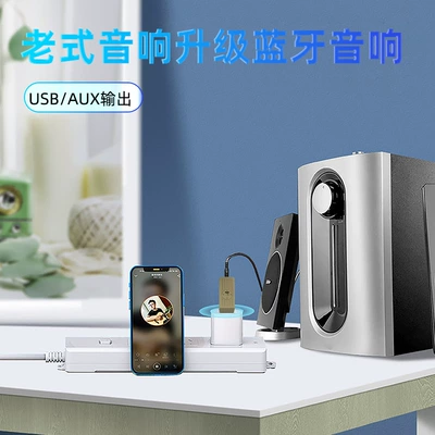 sound quality adapter car – FM Modulyator