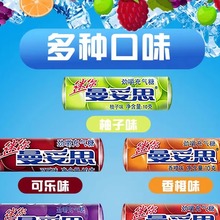 曼妥思迷你劲嚼充气水果糖540g桶罐装（58支）儿童零食薄荷喜糖果