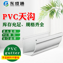 pvc������ܜϹ�125�e���̨���ܽ�ˮ��ˮ��U�Ͱ������ϲ�5.2Ӣ��