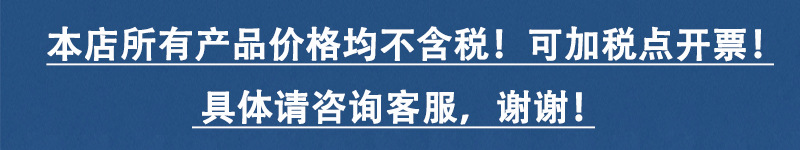 税点