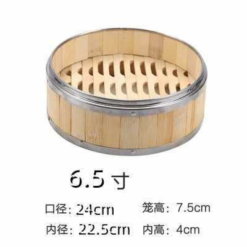 ✅ 業務用スナック蒸し器、竹小籠包、蒸し籠、ステンレス縁蒸し格子、広東朝茶レストラン蒸し|undefined
